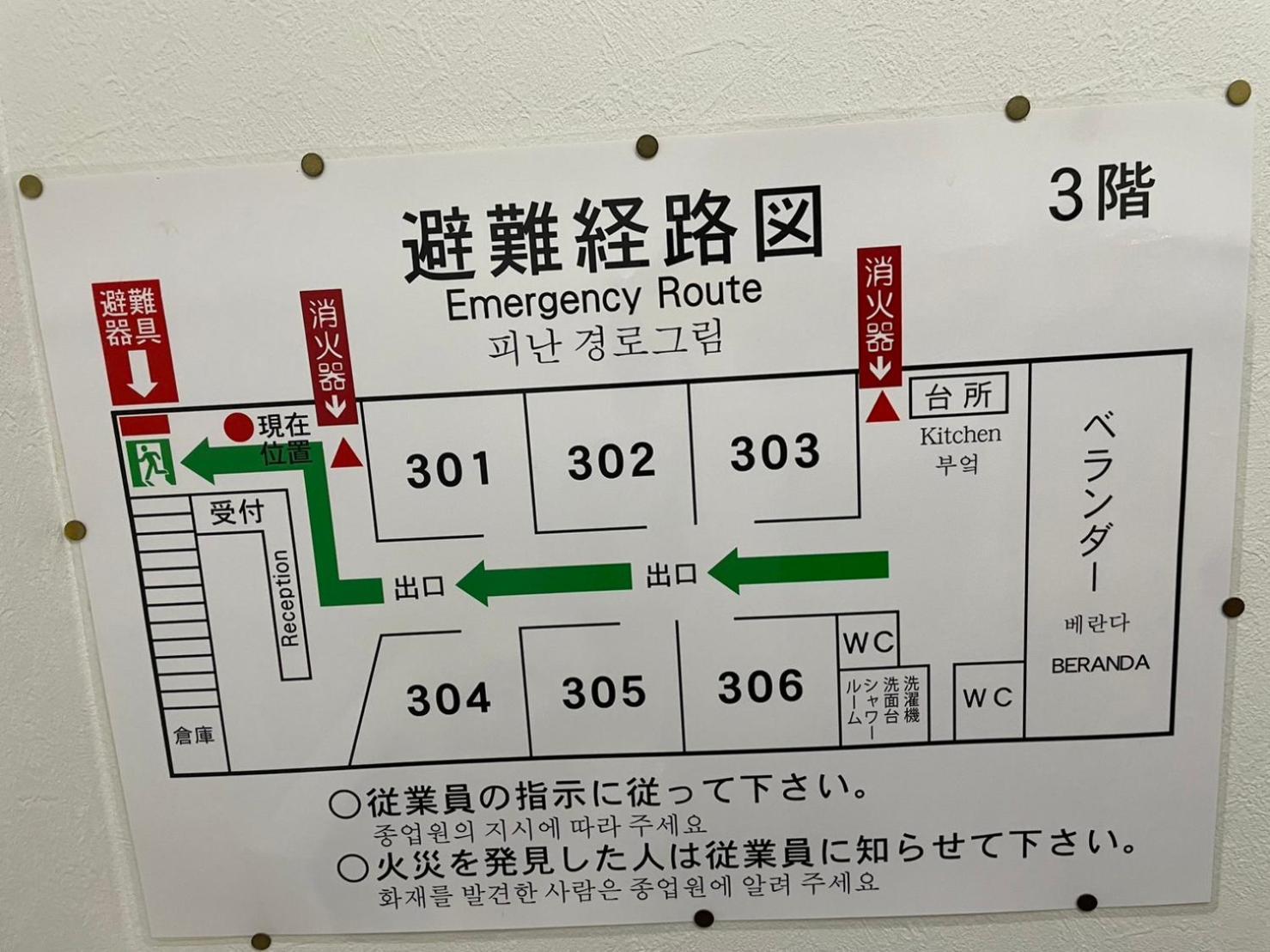 Hotel 民泊くるり Nagoya Exterior foto